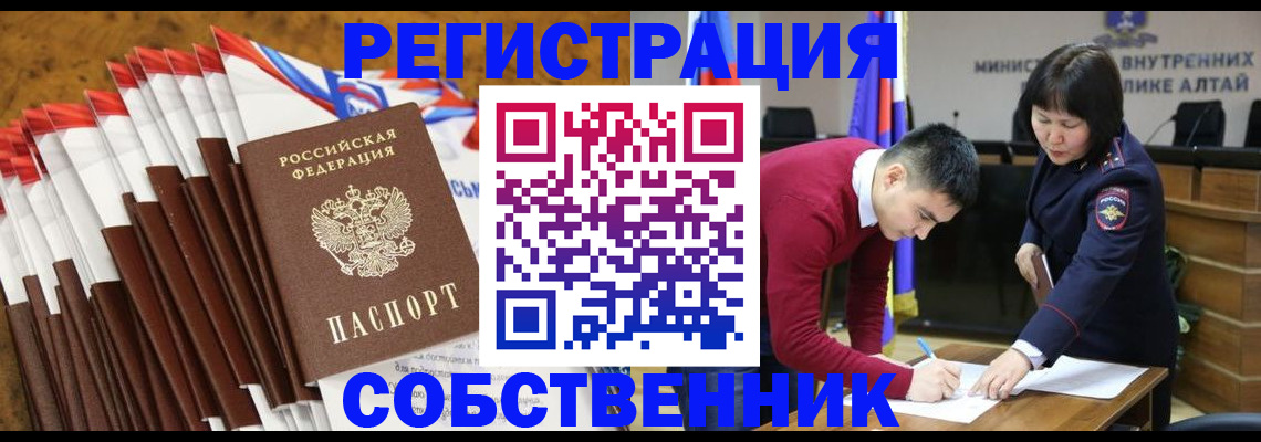 временная регистрация 2025 в Зеленодольске